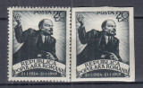 ROMANIA 1949 LP 250 LP 250 a - 25 ANI MOARTEA LUI LENIN SARNIERA, Nestampilat