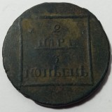 2 Parale - 3 Copeici, Sadagura 1773.