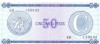 Cuba 50 Pesos Exchange Certificate Seria C UNC, Bancnota Straina