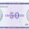 Cuba 50 Pesos Exchange Certificate Seria C UNC