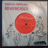 Vinil 7&quot; 33 1/3 RPM Electrecord, Muzica populara romaneasca - Maria Tanase