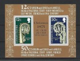 Insulele Cayman 1975 - Crăciun, bloc neuzat