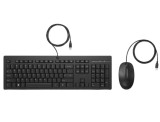 Kit Tastatură + Mouse HP 225 Wired Combo G2 USB, Negru &ndash; AX2Y7AA#ABB