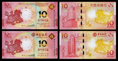 MACAU █ SET COMEMORATIV █ 10 + 10 Patacas █ 2014 █ P-87-117 █ UNC █ necirculata foto