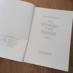 ISTORIA ARTEI - E.H.GOMBRICHT, 1999, integral in greceste, album arta frumos