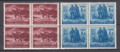 ROMANIA1952 LP 327 PROCLAMAREA INDEPENDENTEI DE STAT 75 ANI BLOCURI 4 TIMBRE MNH