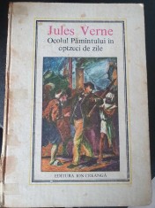 JULES VERNE - OCOLUL PAMANTULUI IN OPTZECI DE ZILE - ED. ION CREANGA, 1982, 184p