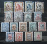 IRAN /PERSIA SERIE MH