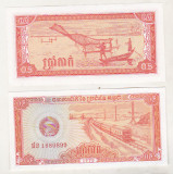 Bnk bn Cambogia 0.5 riel ( 5 Kak) 1979 unc