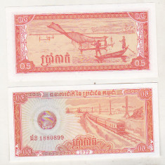 bnk bn Cambogia 0.5 riel ( 5 Kak) 1979 unc