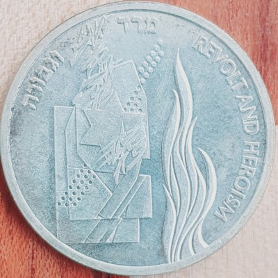 855 Israel 1 Sheqel 1993 Revolt and Heroism 5753 km 247 argint foto