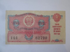 Rusia 3 Ruble 1959 bilet loterie foto