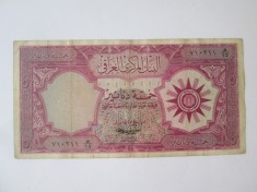 Rara! Iraq 5 Dinars 1959,bancnota din imagini foto