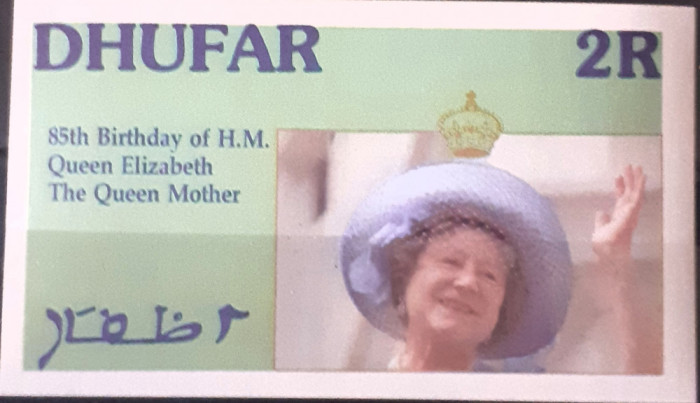 Dhufar , 85 de ani de naștere a lui H.M. Regina Elisabeta Regina Mama MNH