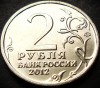 Moneda comemorativa 2 RUBLE - RUSIA, anul 2012 * cod 511 = UNC, Europa