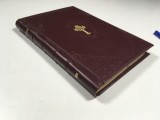 Psaltirea Bucuresti 1854, Format Mare, De Strana, 29x19cm, Caractere Chirilice, Cromolitografie David, Legatura Lux