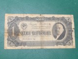 Bancnota 1 cervonet 1937 Rusia seria 414341 uzată