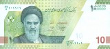 IRAN █ bancnota █ 10 Toman = 100000 Rials █ 2021 (3) █ UNC █ necirculata