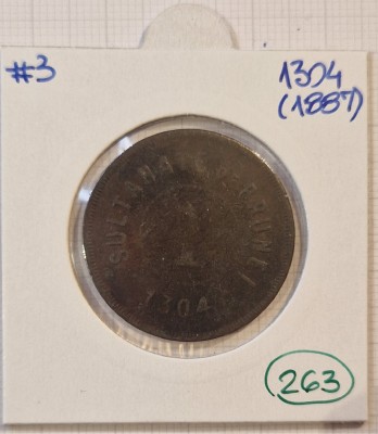 263, Brunei, Sultanat, 1 Cent 1304, 1887, KM#3, tiraj 1.000.000 foto
