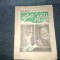 REVISTA TOTUL DESPRE NEA MARIN SI AMZA PELLEA NR 1 1990
