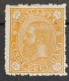 Romania 1890 - Carol l-Cifra in 4 colturi,fara filigran,Lp.47j