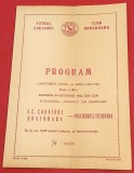 Program meci fotbal CORVINUL HUNEDOARA - POLITEHNICA TIMISOARA (24.10.1982)