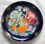 Farfurie - Bjorn Wiinblad - Rosenthal - Calul fermecat - Nr.2