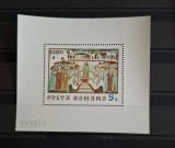 Romania MNH 1970 - Fresce colita dantelata - LP 731