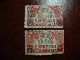 ERITREEA ITALIANA POSTA EXPRES 1 MH 1926/1927