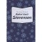 The Classic Works of Robert Louis Stevenson - Robert Louis Stevenson