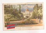FA148 - Carte Postala - KYRGYSTAN - Kyrgyz SSR, g. Frunze. Central Square , necirculata