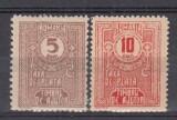 ROMANIA 1916 TAXA DE PLATA TIMBRU DE AJUTOR SERIE STARE MNH