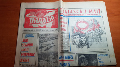 magazin 26 aprilie 1969-traiasca 1 mai si santierul portilor de fier foto