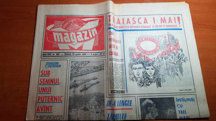 magazin 26 aprilie 1969-traiasca 1 mai si santierul portilor de fier