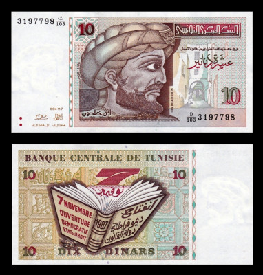 TUNISIA █ bancnota █ 10 Dinars █ 1994 █ P-87A █ MARON █ UNC █ necirculata foto