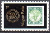 UNGARIA 1980, Aniv. - 50 de ani Muzeu- Marca postala, MNH, serie neuzata