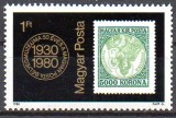 UNGARIA 1980, Aniv. - 50 de ani Muzeu- Marca postala, MNH, serie neuzata, Nestampilat