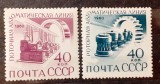 Cumpara ieftin Rusia 1960 automotoare , industrie SERIE 2v. MNH,, Nestampilat