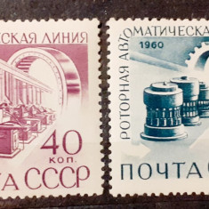 Rusia 1960 automotoare , industrie SERIE 2v. MNH,