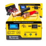 Redresor cu microprocesor, 40B baterie 6V 12V, Powermat