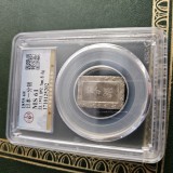 JAPONIA ... 1 BU argint 8,6 grame , anii 1859-1868