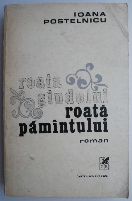 Roata gandului, roata pamantului &ndash; Ioana Postelnicu