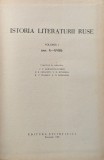 Istoria Literaturii Ruse Vol. 1 - Colectiv ,559895