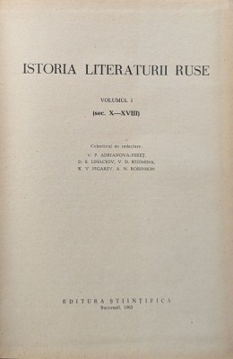 Istoria Literaturii Ruse Vol. 1 - Colectiv , A719 foto