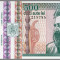 ROMANIA 500 LEI 1992 - FILIGRAN FATA - AUNC