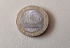 Franța - 10 francs / franci (1990) monedă s383, Europa