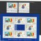 2006 LP 1748 LP 1748 a LP 1748 b LP 1748 c ROMANIA-BULGARIA IMPREUNA IN U.E.MNH