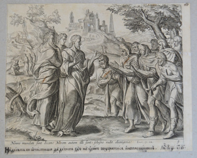 Gerard Groenning &amp;quot;Isus vindecand cei zece leprosi&amp;quot; gravura cca 1600 foto