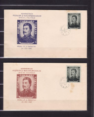 1949 LP 259 LP 259 a I.V.STALIN DANT.+NEDANT. FDC STAMPILA PRIMA ZI A EMISIUNII foto