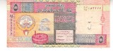 B11 4 - Bancnota foarte veche - Kuwait - 5 dinarI - 1978